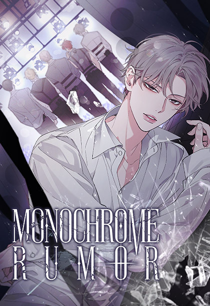 Monochrome Rumor「Official」